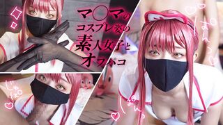 Amatőr pipi cosplay-ben keményen megszexelve hátulról!